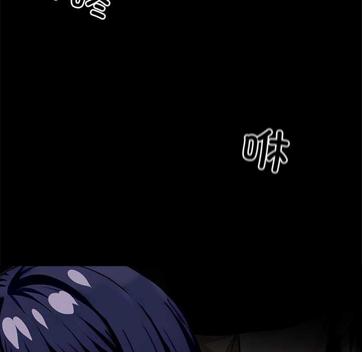 黑道X上班族第36話