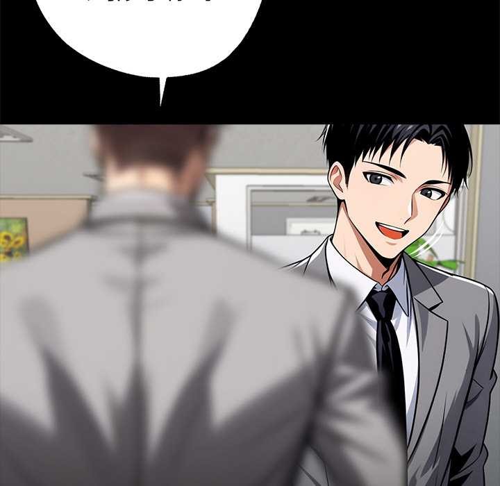 黑道X上班族第36話