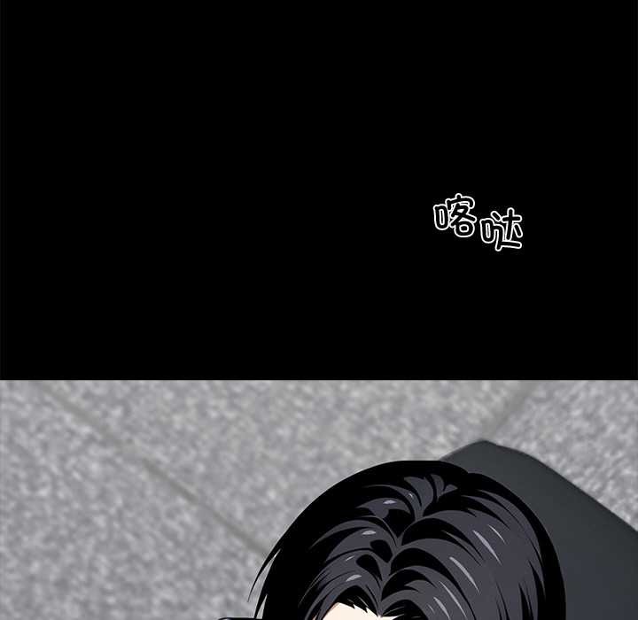 黑道X上班族第36話