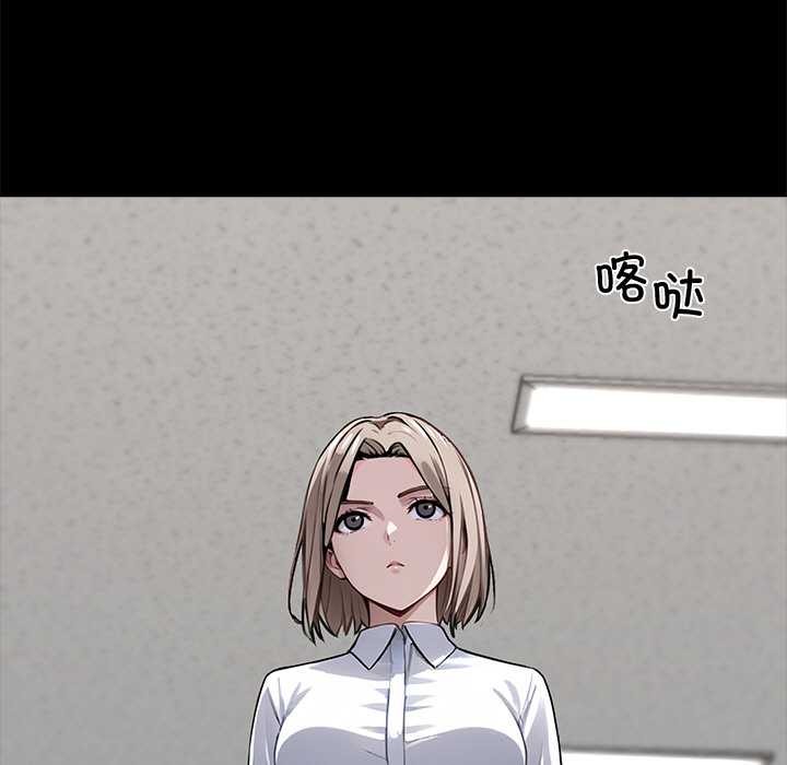 黑道X上班族第36話