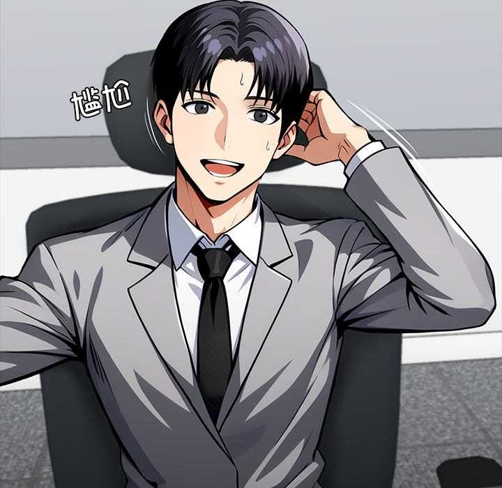 黑道X上班族第36話