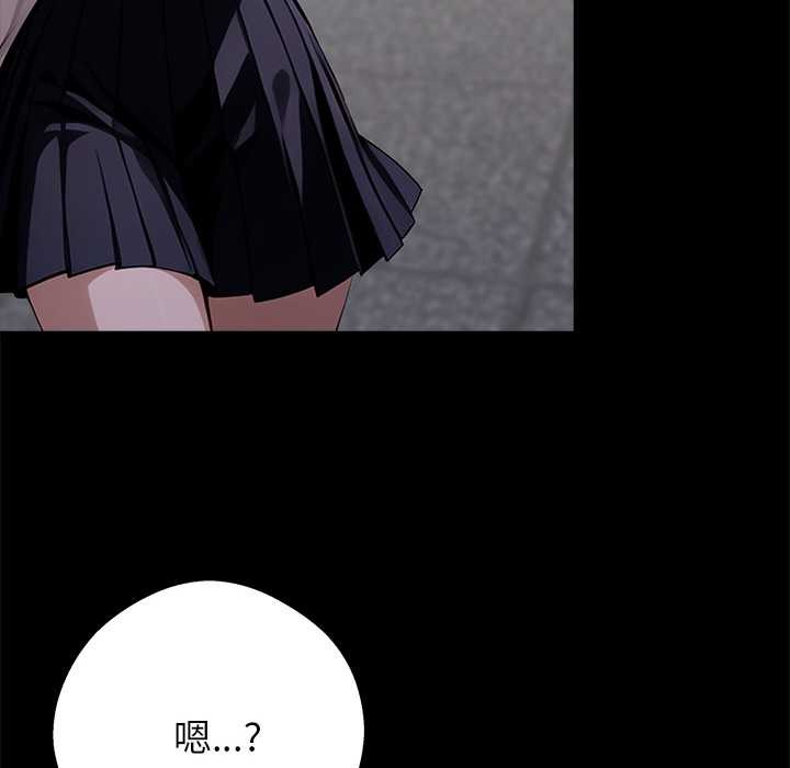 黑道X上班族第36話