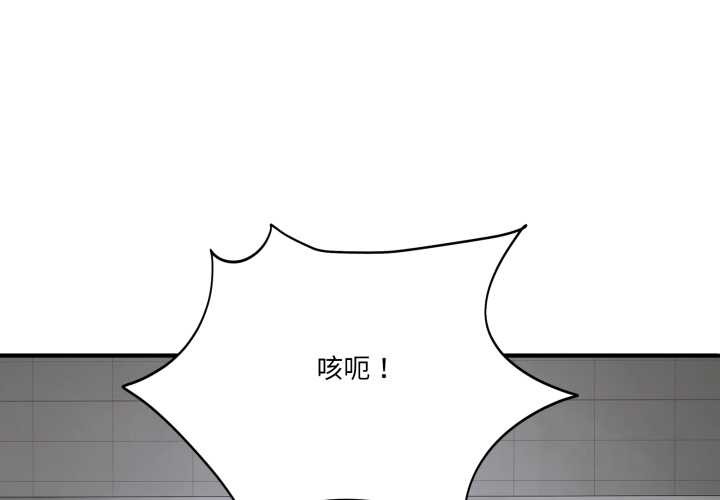 当狗不丢人第34話