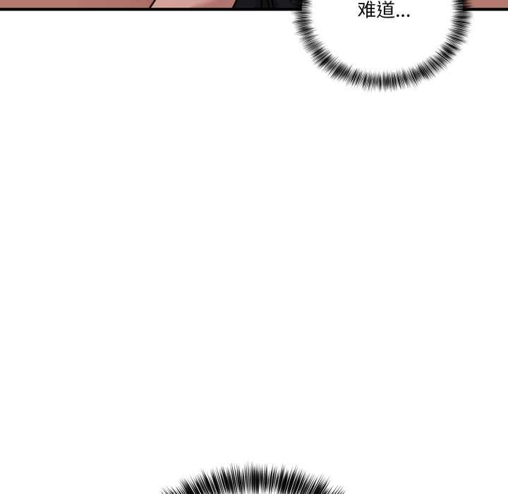 当狗不丢人第34話