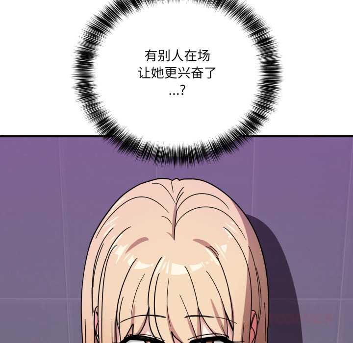 当狗不丢人第34話