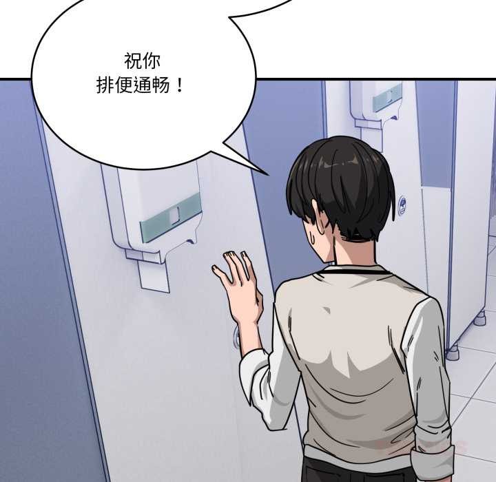 当狗不丢人第34話