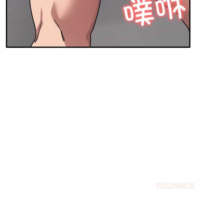 当狗不丢人第34話