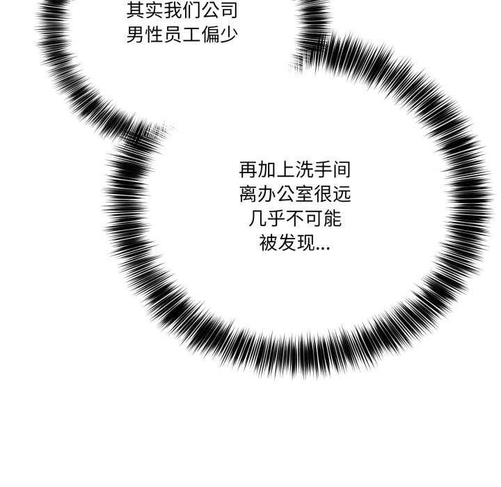 當狗不丟人第34話