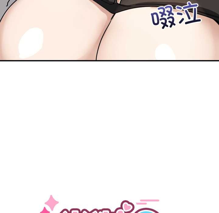 當狗不丟人第34話