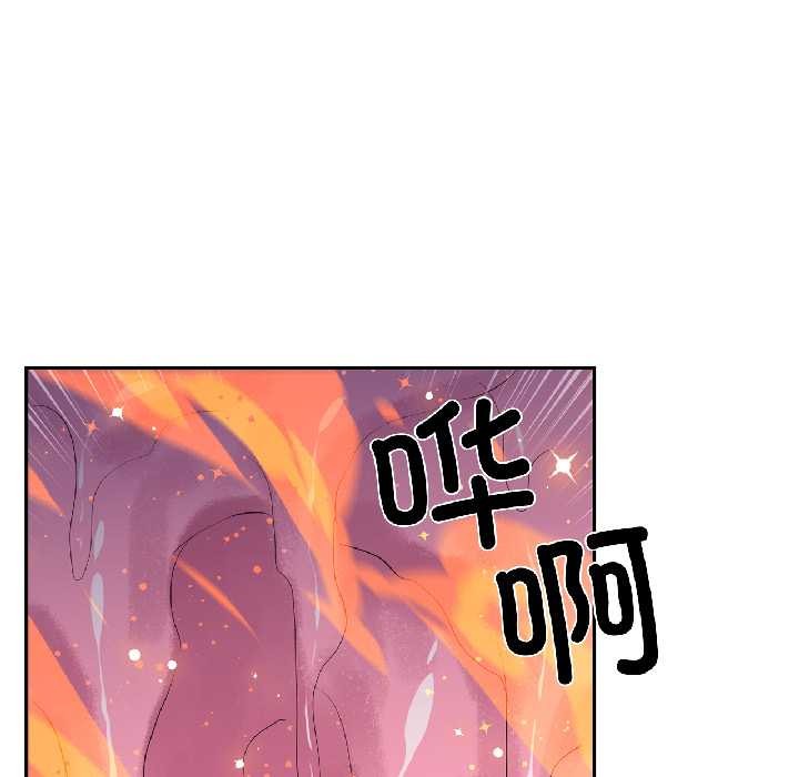 虛擬仙境第39話