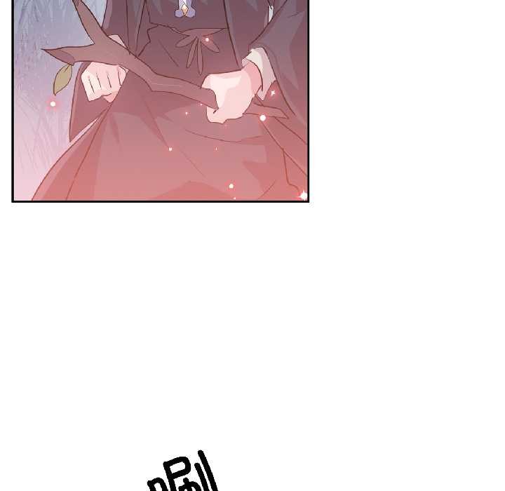 虚拟仙境第39話