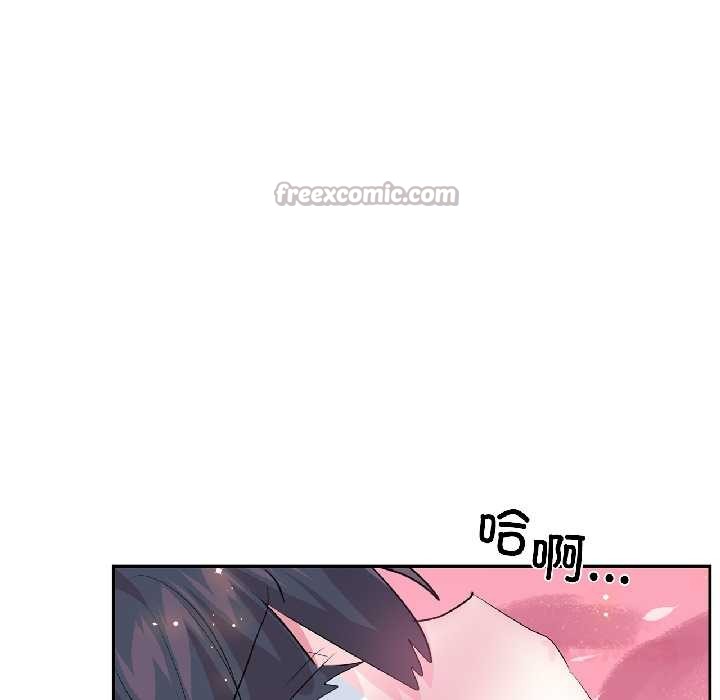 虛擬仙境第39話