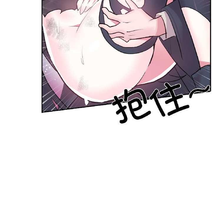 虚拟仙境第39話