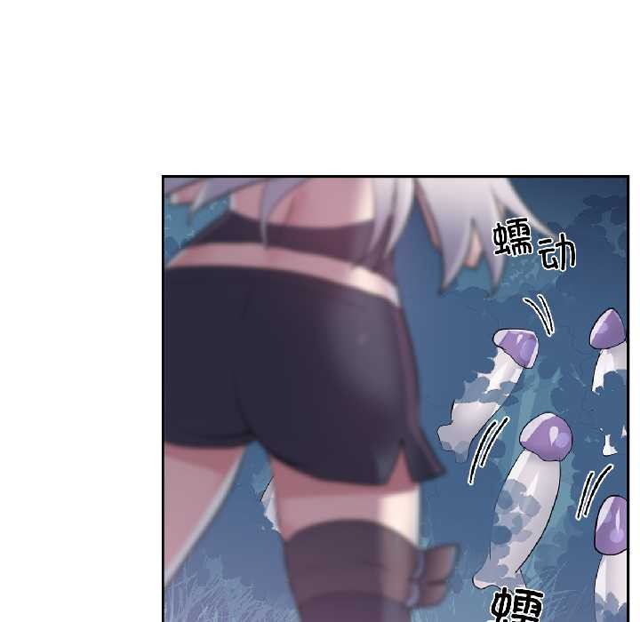 虚拟仙境第39話