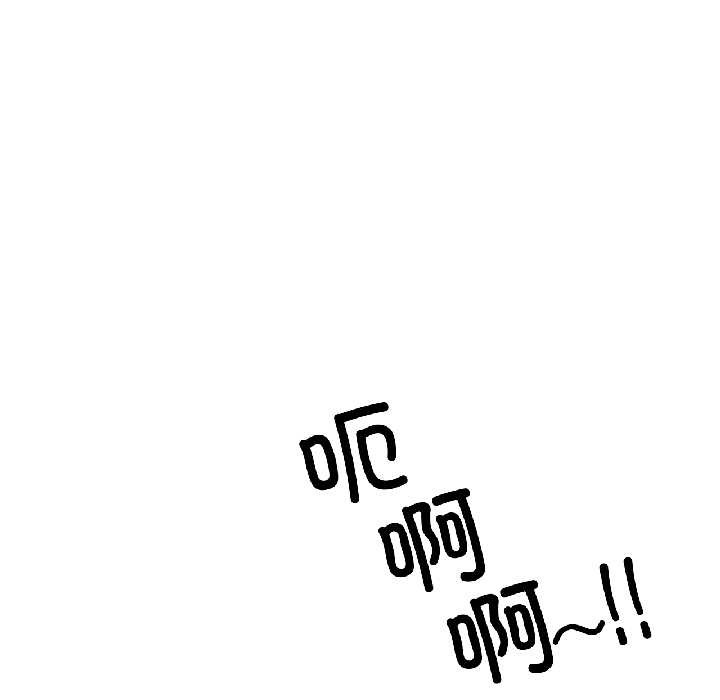 虚拟仙境第39話