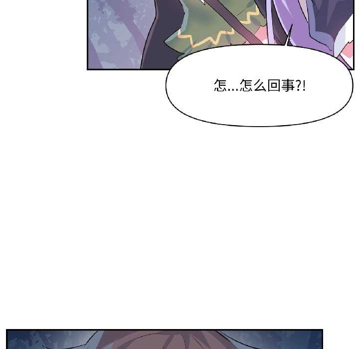 虚拟仙境第39話