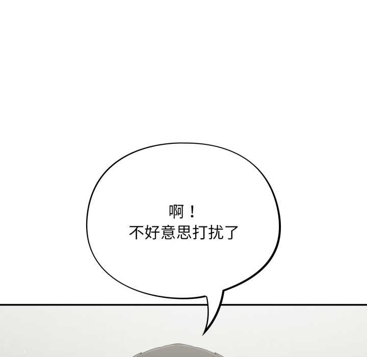 傻瓜病毒第48話