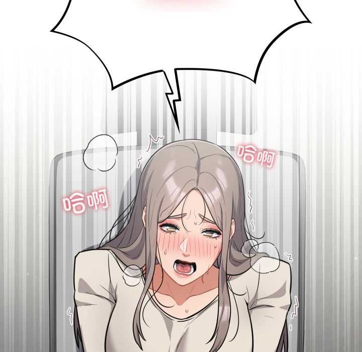 傻瓜病毒第48話