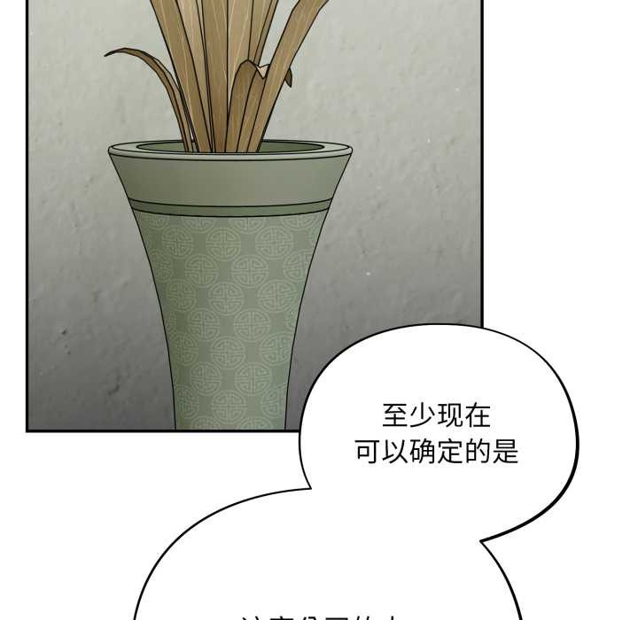 傻瓜病毒第48話