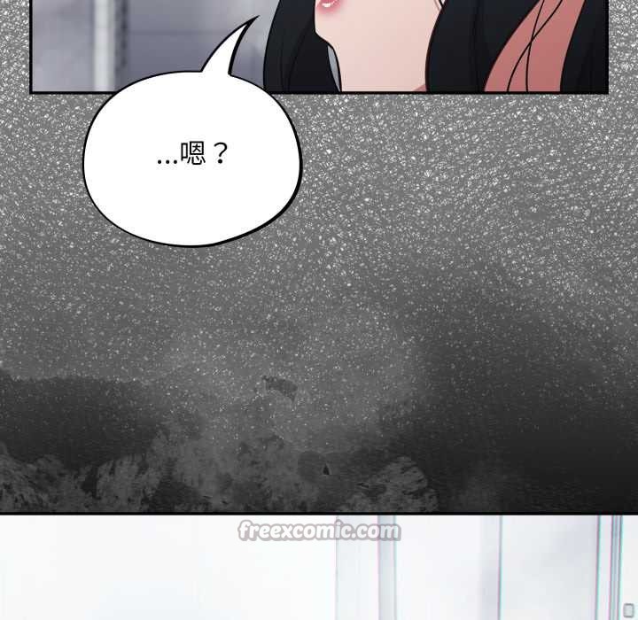 傻瓜病毒第48話
