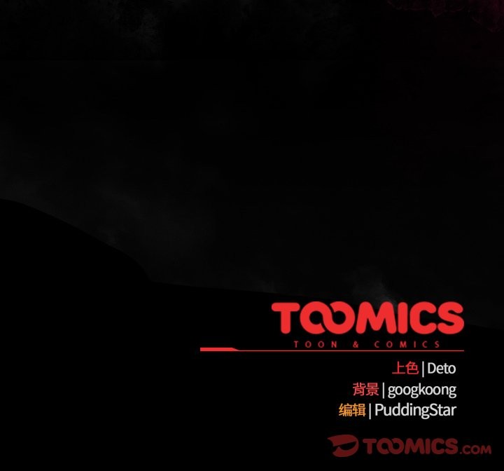 傻瓜病毒第48話