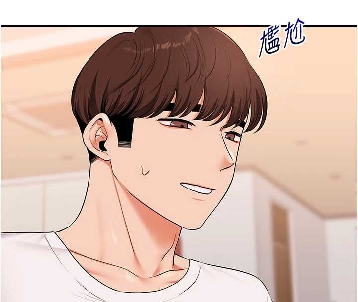 玩轉學姊第88話-被快感刺激到洩洪