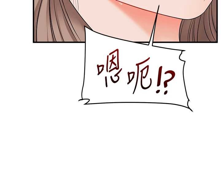 玩转学姊第88話-被快感刺激到洩洪