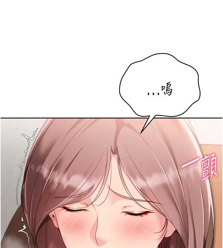 Setup!排球少女第74話-我來當你自慰的配菜&hearts;