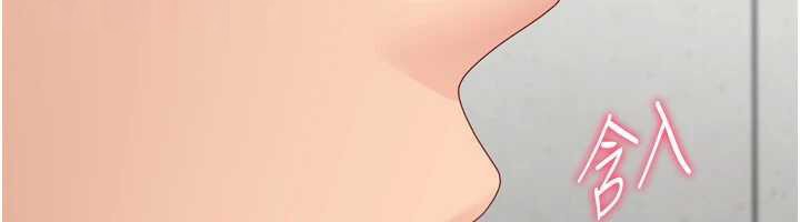 Setup!排球少女第74話-我來當你自慰的配菜&hearts;