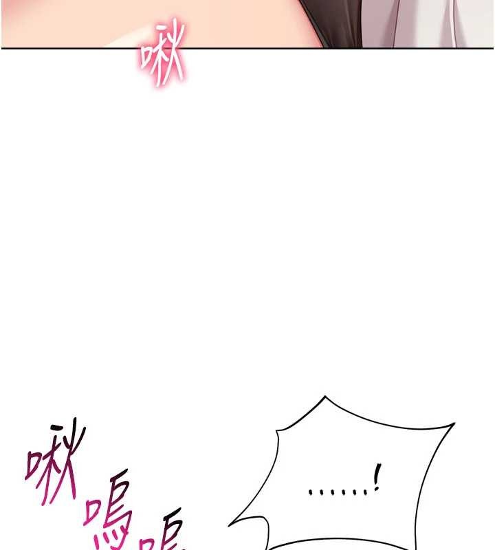 Setup!排球少女第74話-我來當你自慰的配菜&hearts;