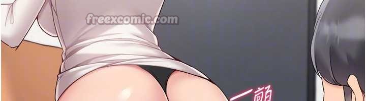 Setup!排球少女第74話-我來當你自慰的配菜&hearts;