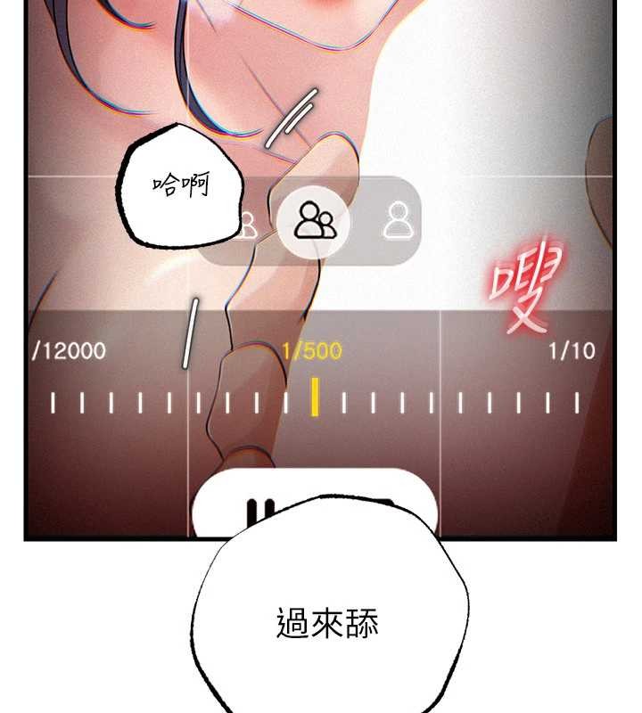 岳母为何那样第80話-自拍性愛影片的性奴