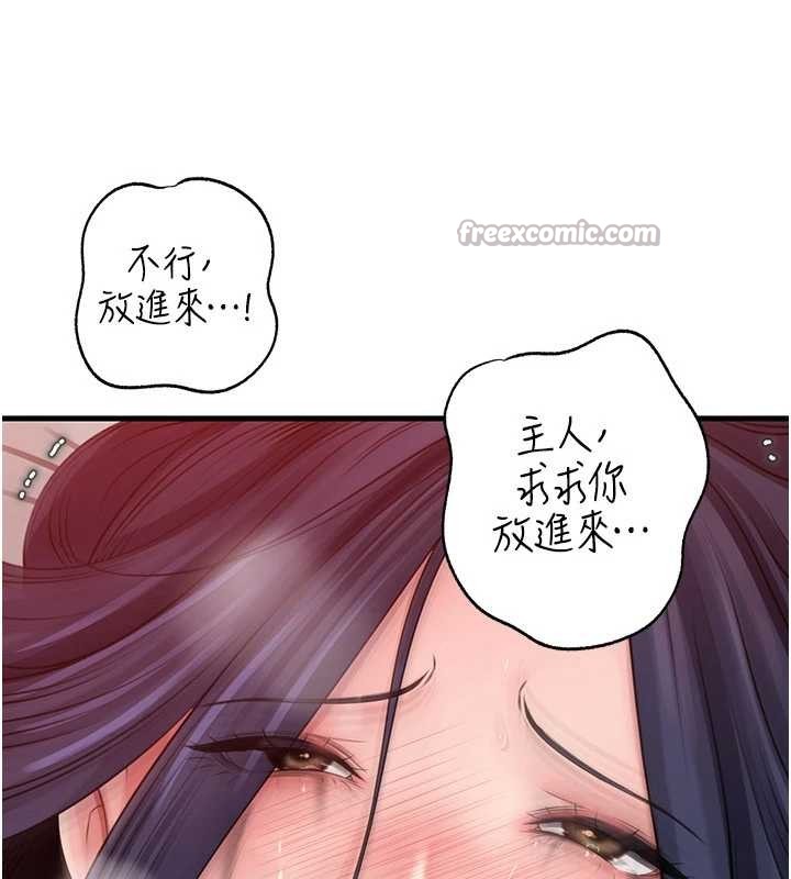 岳母为何那样第80話-自拍性愛影片的性奴