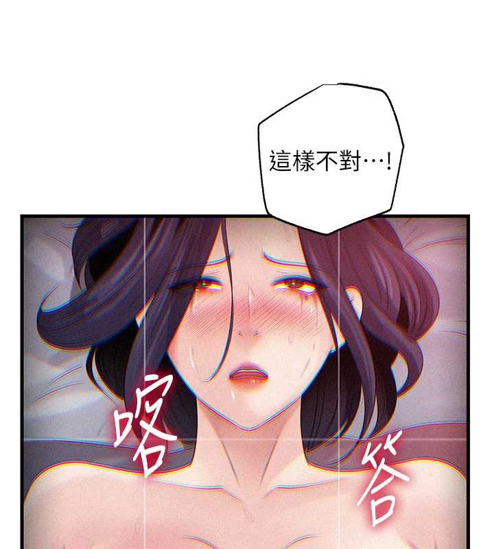 岳母为何那样第80話-自拍性愛影片的性奴