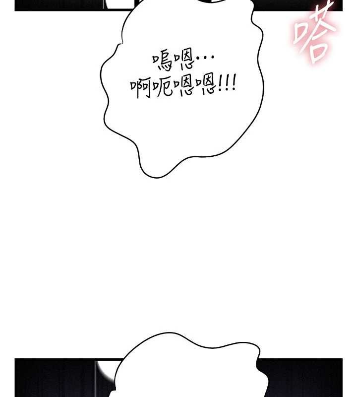 岳母为何那样第80話-自拍性愛影片的性奴