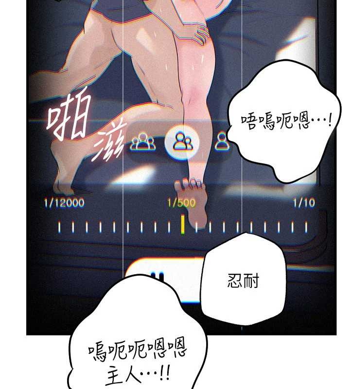 岳母为何那样第80話-自拍性愛影片的性奴