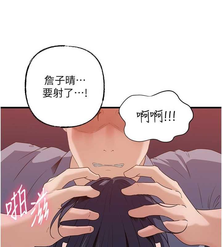 岳母为何那样第80話-自拍性愛影片的性奴