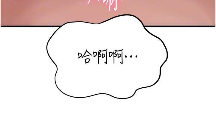 岳母为何那样第80話-自拍性愛影片的性奴