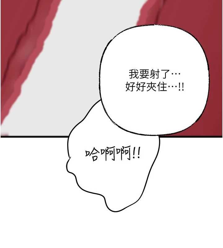 岳母为何那样第80話-自拍性愛影片的性奴