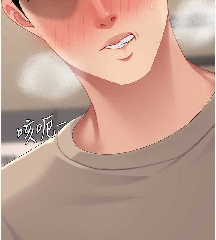 復仇母女丼第129話-健身房的不速之客