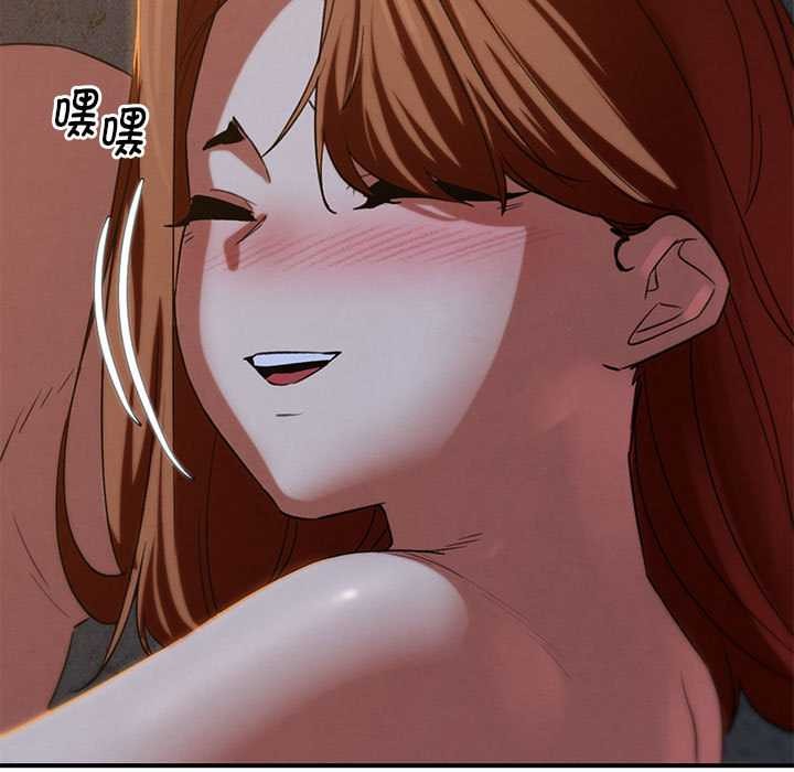 危险同学会第94話