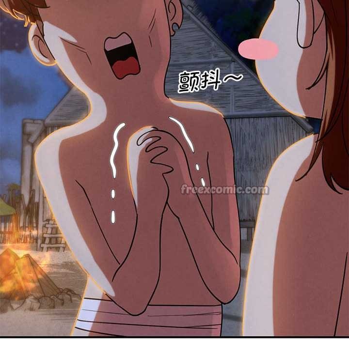 危险同学会第94話