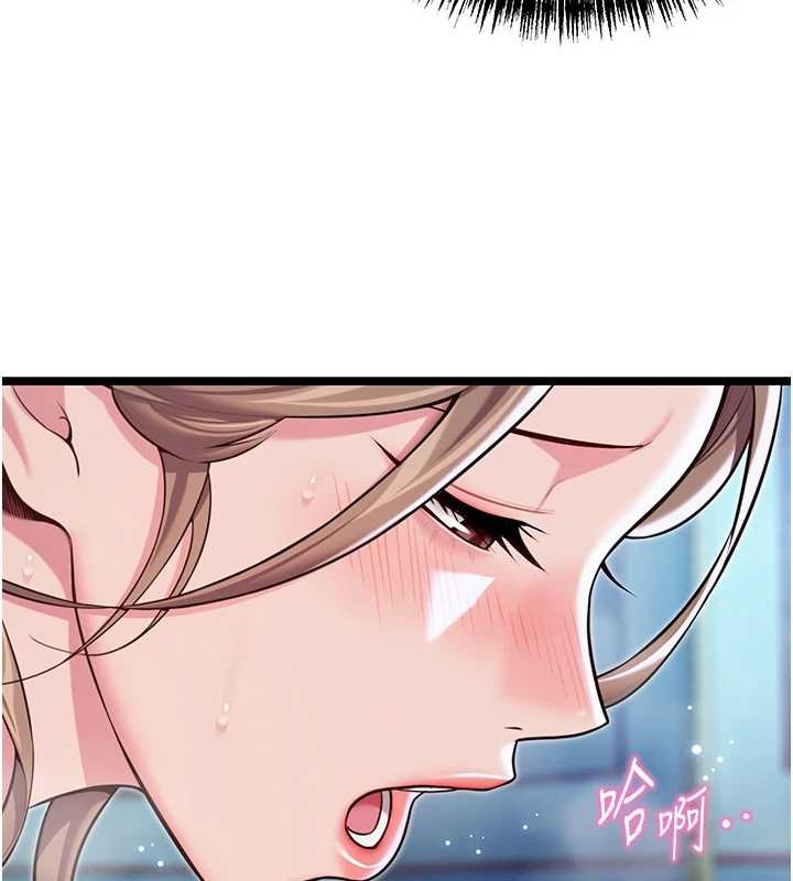 命运:贞洁慾女第66話-激情交合許終生