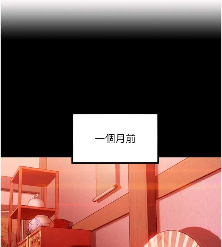 命运:贞洁慾女第66話-激情交合許終生