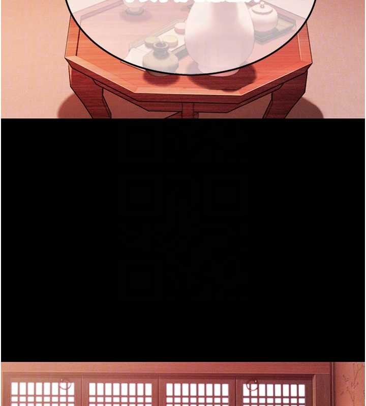 命运:贞洁慾女第66話-激情交合許終生