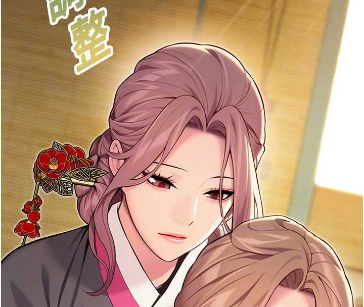 命运:贞洁慾女第66話-激情交合許終生