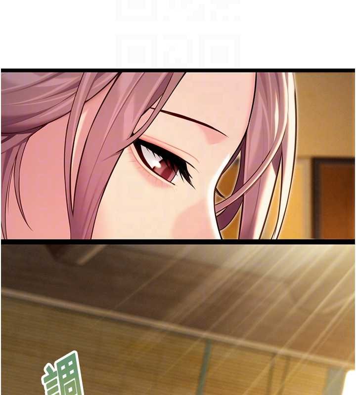 命运:贞洁慾女第66話-激情交合許終生