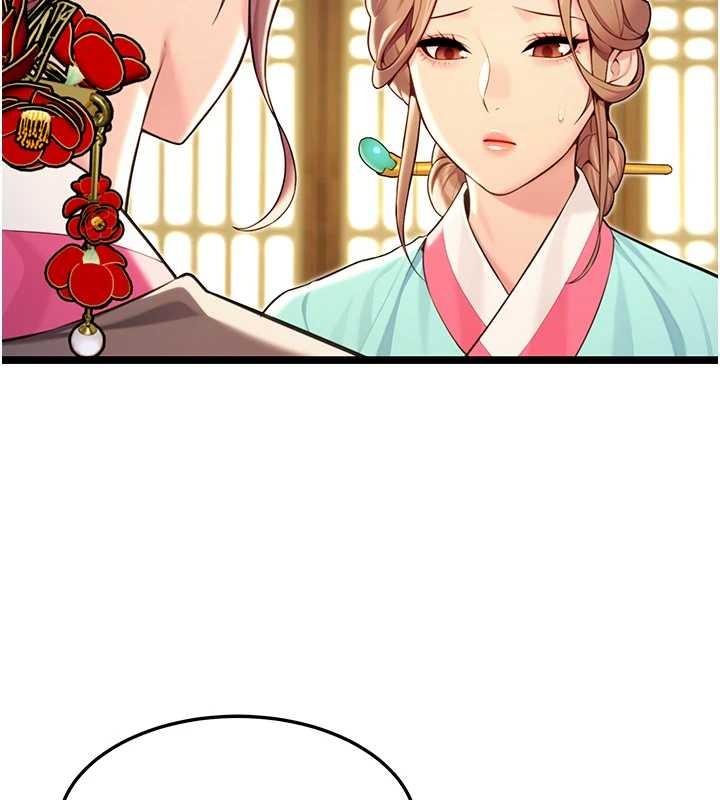 命运:贞洁慾女第66話-激情交合許終生