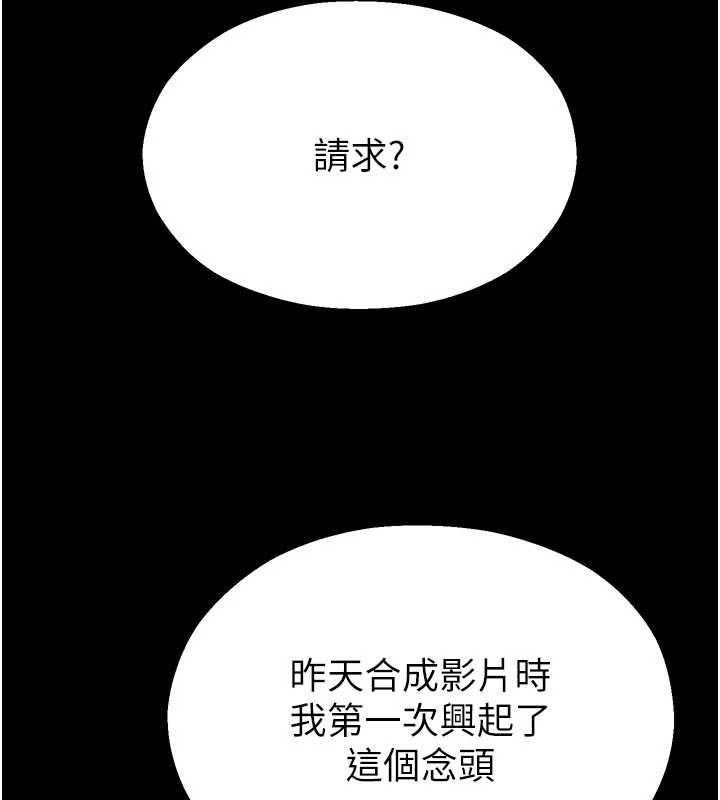 校园禁播角落第13話-第一次自慰給陌生人看