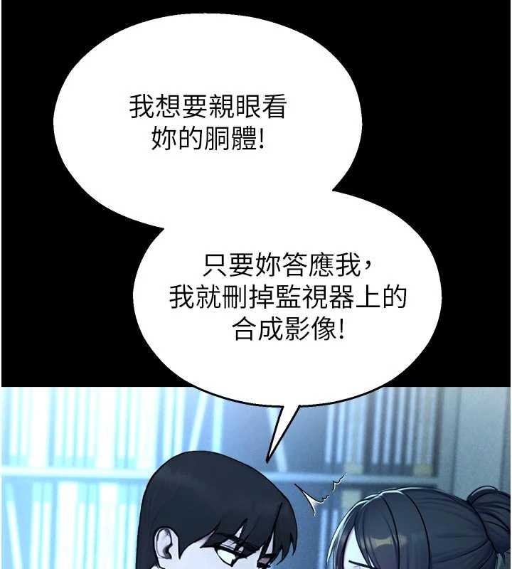 校园禁播角落第13話-第一次自慰給陌生人看